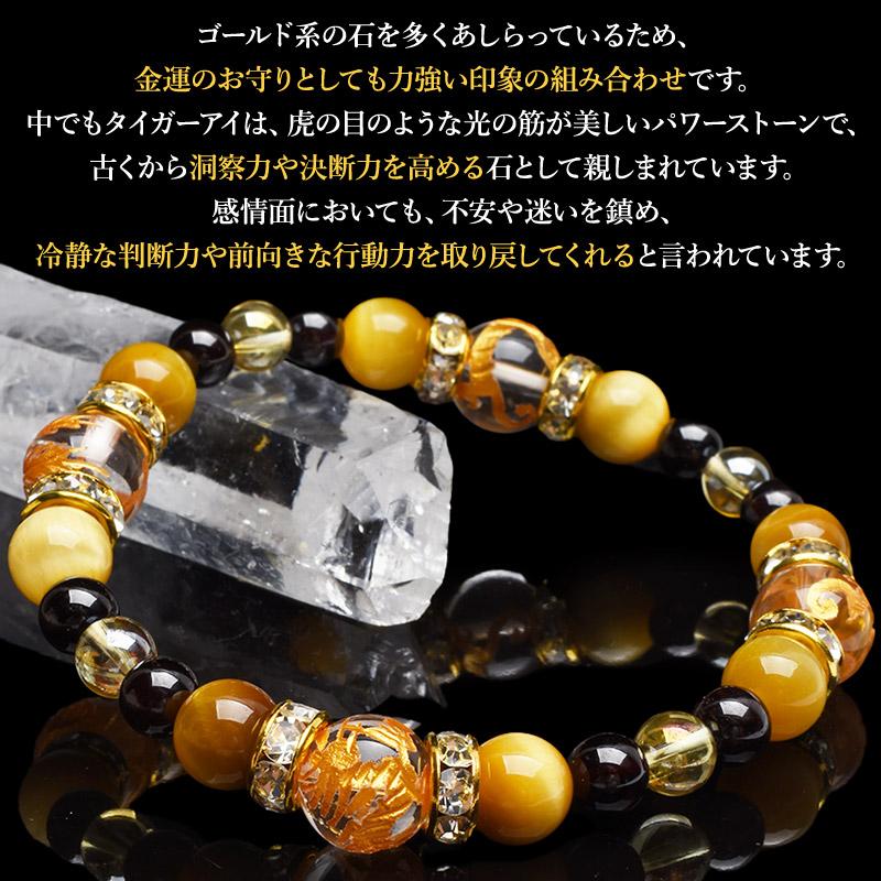 プラクルアン シンハ 獅子 タイガーアイ製 LPオー師 レア 開運 守護 御守り 聖獣の守 開運招福 四神金彫×タイガーアイ ガーネット 水晶 金運