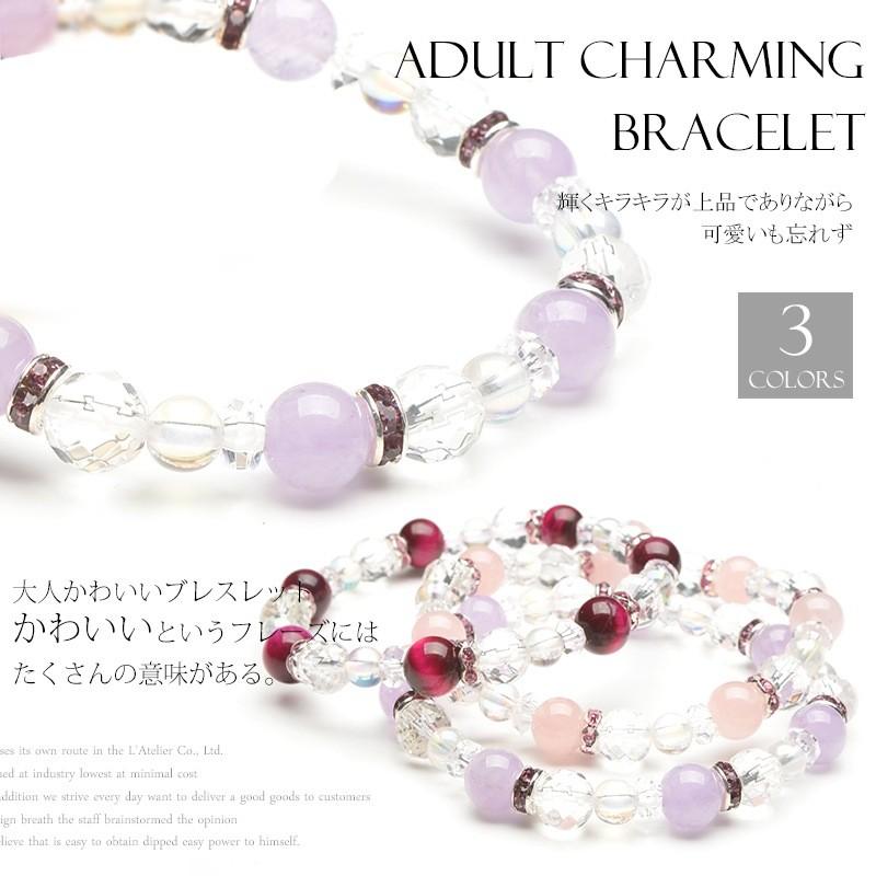 デザインブレスレット 大人可愛いブレスレット 開運 恋愛運 対人関係 仕事運 A301 ラトリエ 通販 Yahoo ショッピング