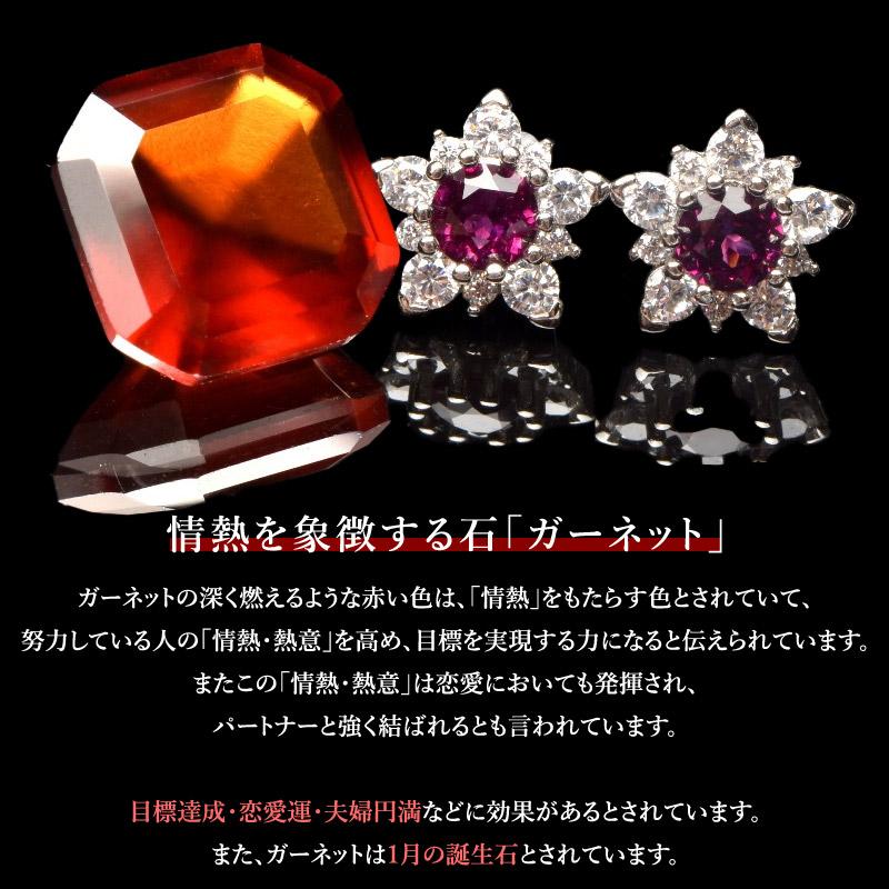 パワーストーン 天然石 信頼と友愛の深紅のクリスタルガーネットブレス