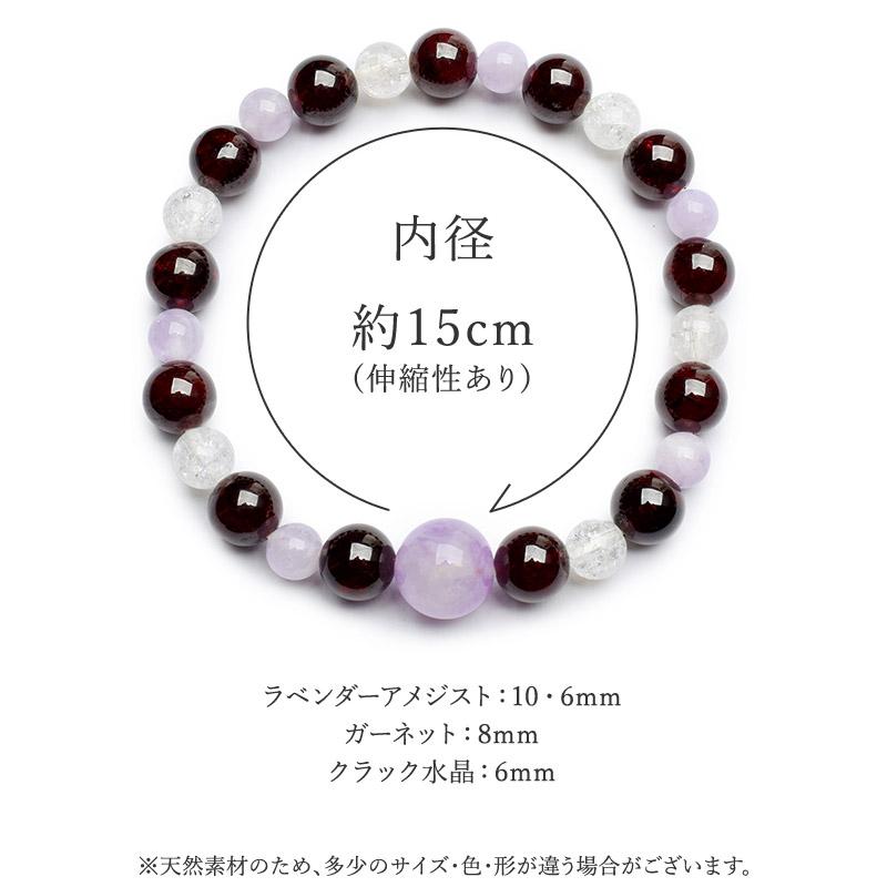 パワーストーン 天然石 信頼と友愛の深紅のガーネットパワーストーン