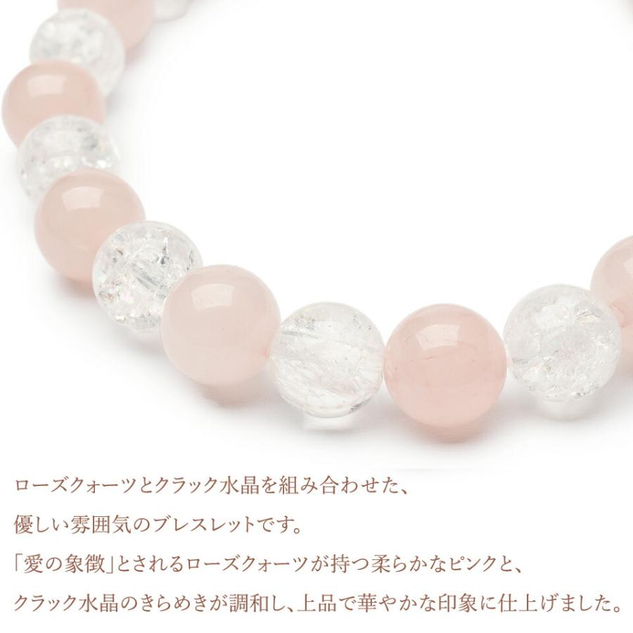 パワーストーン 天然石 ローズクォーツク ラック水晶レディース