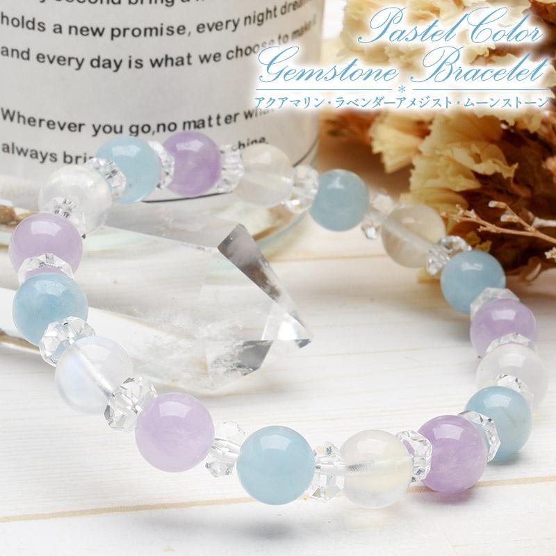 パステルラベンダー ピンクアメジスト ムーン 水晶 【公式通販】