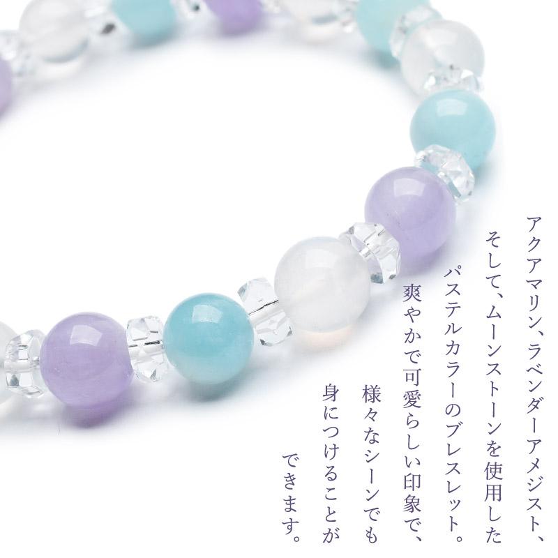 パワーストーン 天然石 ムーンストーン ラベンダーアメジス トアクア 