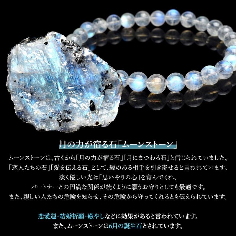 パワーストーン 天然石 ムーンストーン ラベンダーアメジス トアクア 