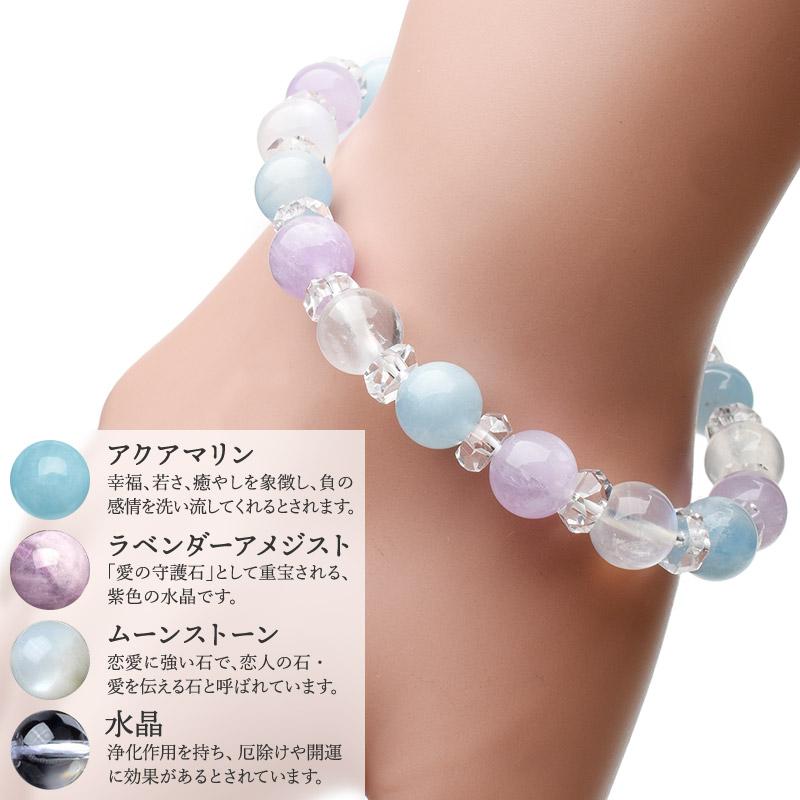 パワーストーン 天然石 ムーンストーン ラベンダーアメジス トアクア