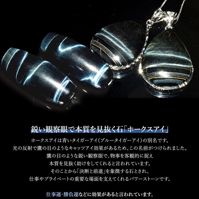 パワーストーン 天然石 サファイア オニキス 水晶 レディース メンズ