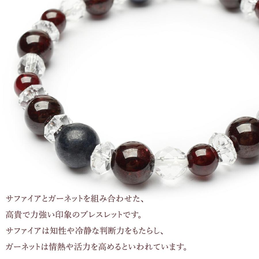 パワーストーン 天然石 サファイア ガーネット 水晶 レディース