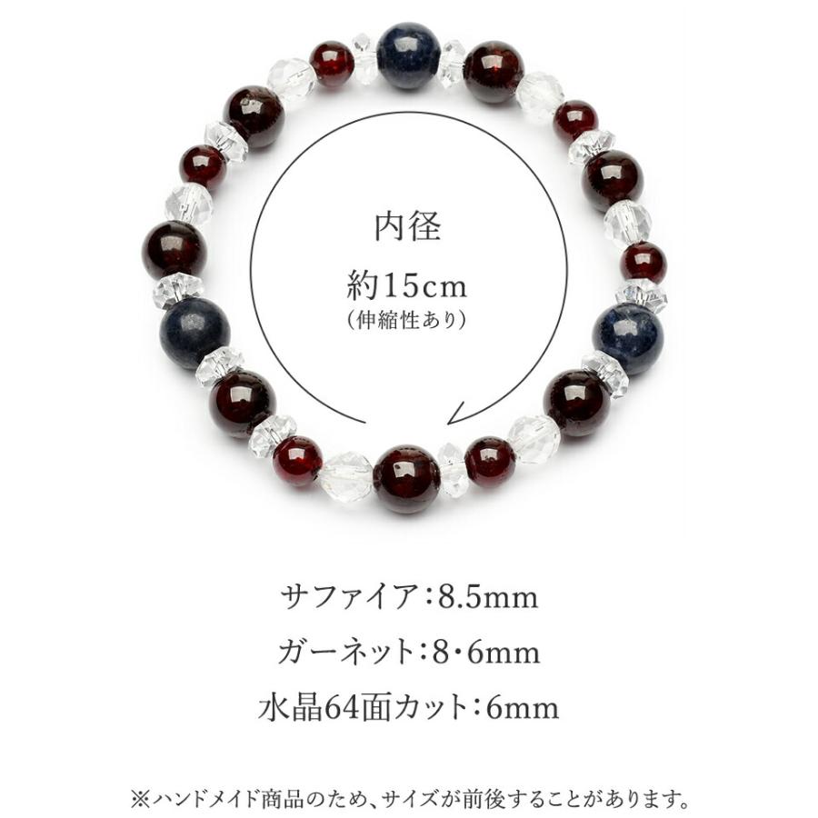 パワーストーン 天然石 サファイア ガーネット 水晶 レディース