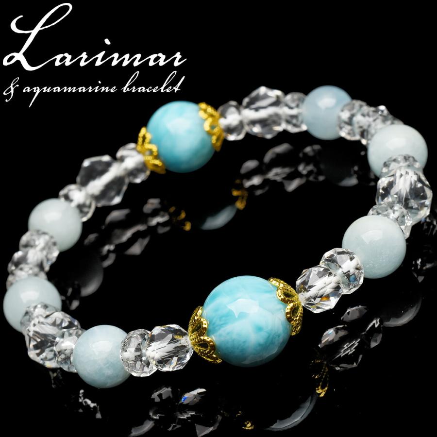 高品質 ラリマー&アクアマリン 11.5mm ブレスレット_A568 : ラトリエ