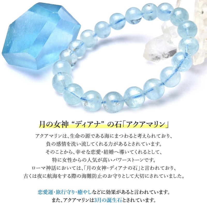 高品質 ラリマー&アクアマリン 11.5mm ブレスレット_A569 : ラトリエ