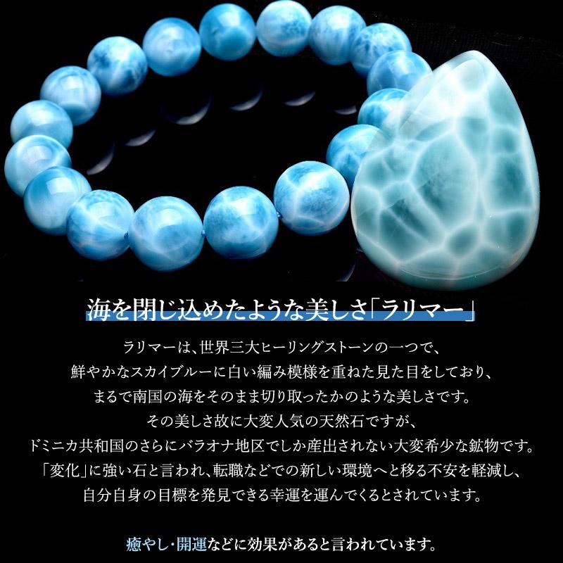 高品質 ラリマー&カイヤナイト 11.5mm ブレスレット_A572 : ラトリエ