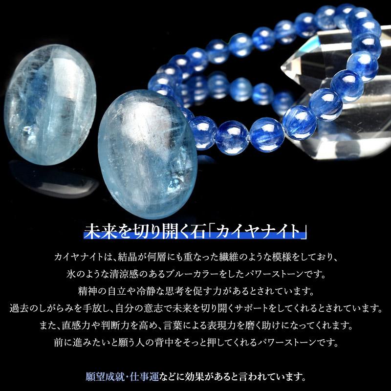 高品質 ラリマー&カイヤナイト 11.5mm ブレスレット_A572 : ラトリエ