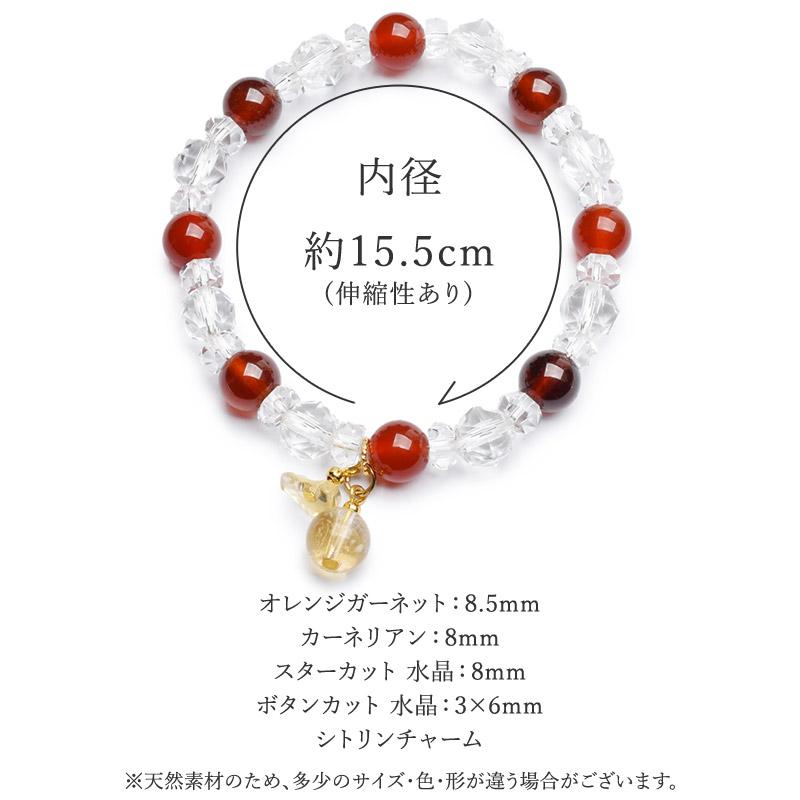 高品質 オレンジガーネット&水晶スターカット 8.5mm ブレスレット_A587