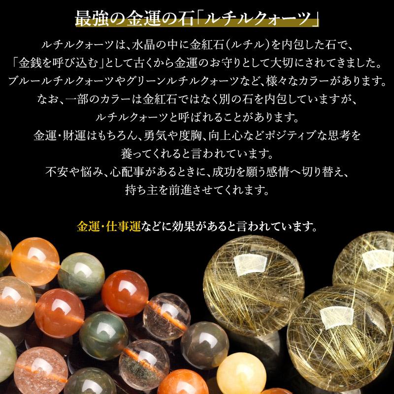 パワストーン 天然石 レッドルチルクォーツ ガーネット クラック水晶