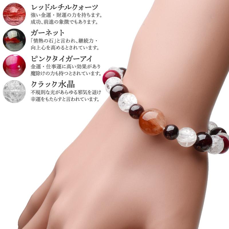 パワストーン 天然石 レッドルチルクォーツ ガーネット クラック水晶