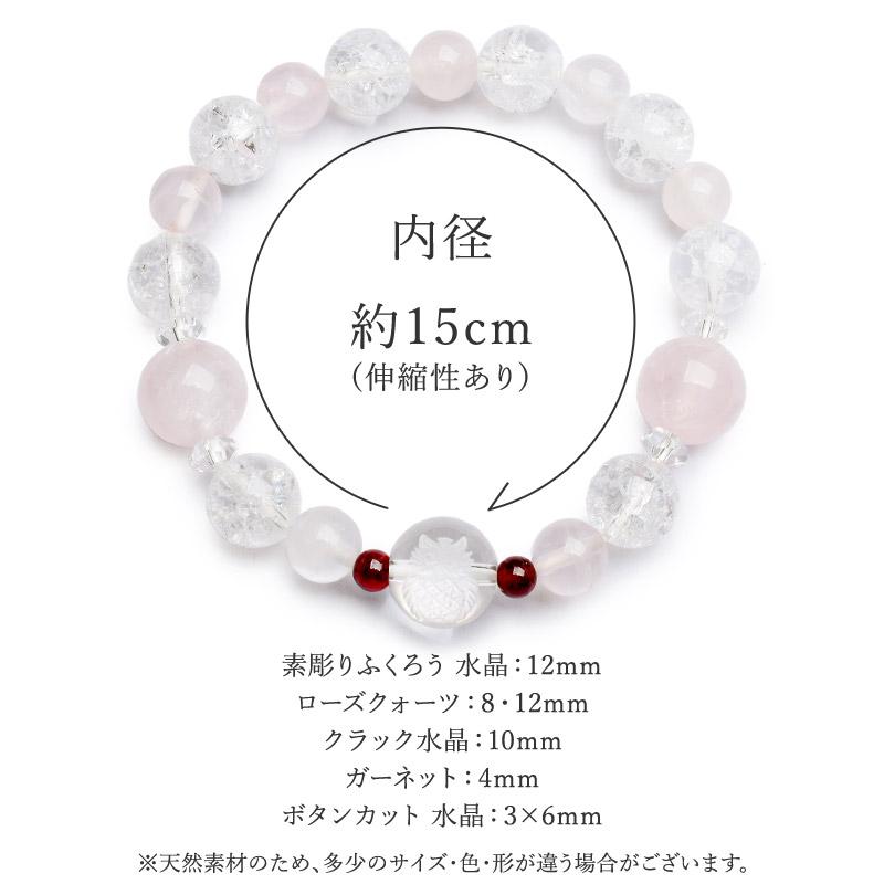 パワストーン 天然石 ふくろう 開運 ブレス ローズクォーツ クラック