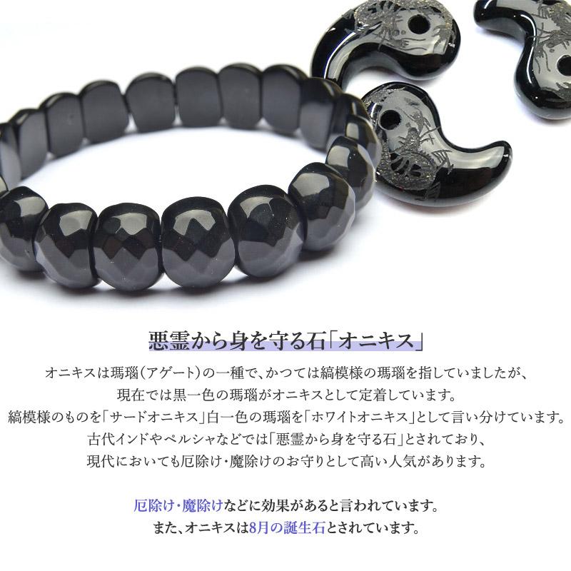 パワストーン 天然石 ふくろう 開運ブレス タイガーアイ オニキス