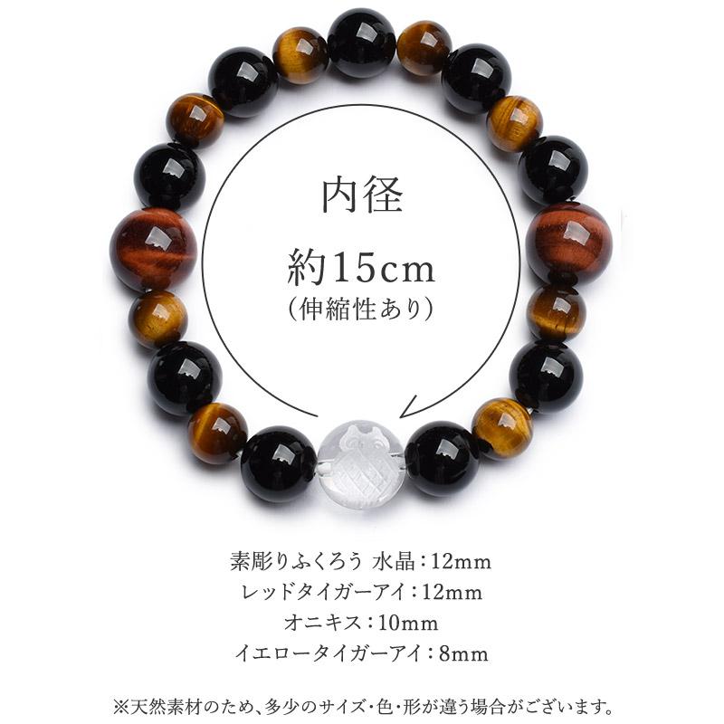 patrick　cox 　パトリックコックス　天然石タイガーアイ　ブレスレット パワストーン 天然石 ふくろう 開運ブレス タイガーアイ オニキス