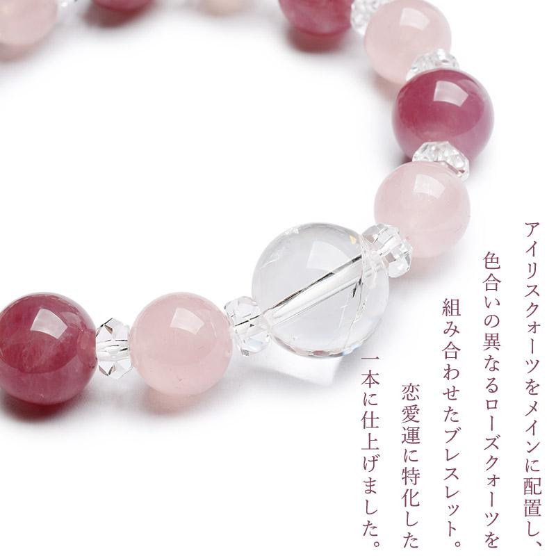 淑女の守 =Lady= ヒマラヤ水晶大玉xマダガスカル産ローズクォーツx 