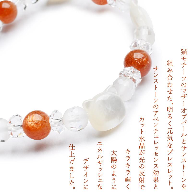 一点モノ！天然石ブレスレット☆ローズアメジスト☆マザーオブパール