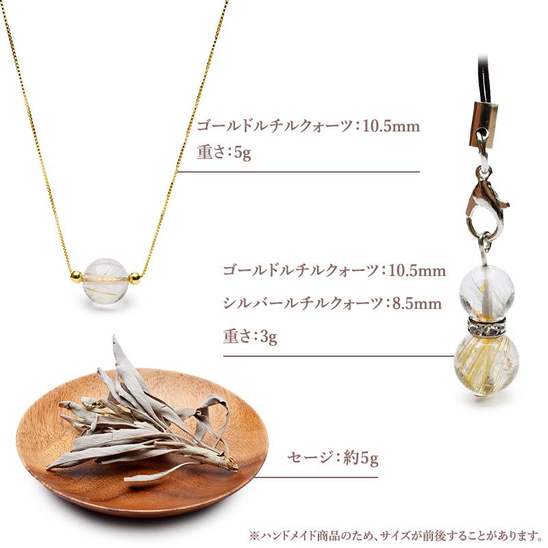 2026年 招福 金運 財運 5点セット】ブレスレット ストラップ