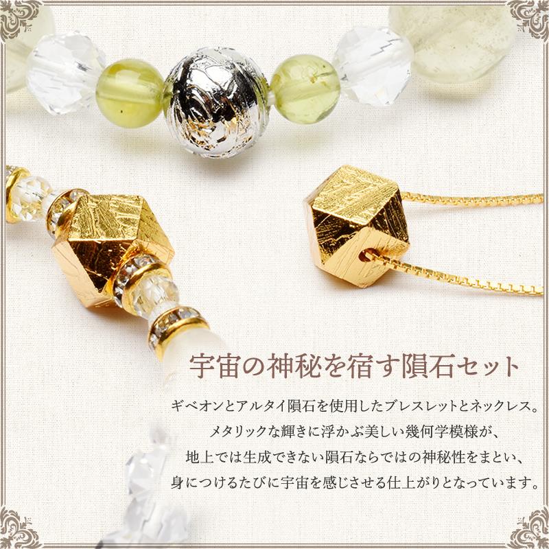 天然石　お守り　ブレス&リング 楽天市場】7種類から選べる！ 開運 お守り 天然石 ブレスレット