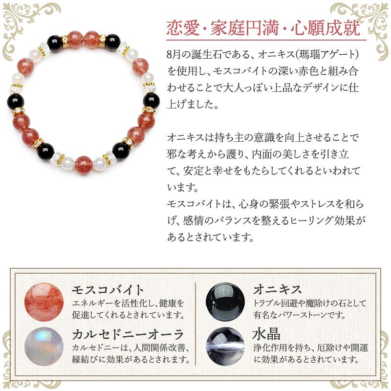 パワーストーン 年輪石 希少 パワーストーン 年輪石 希少 【公式通販】