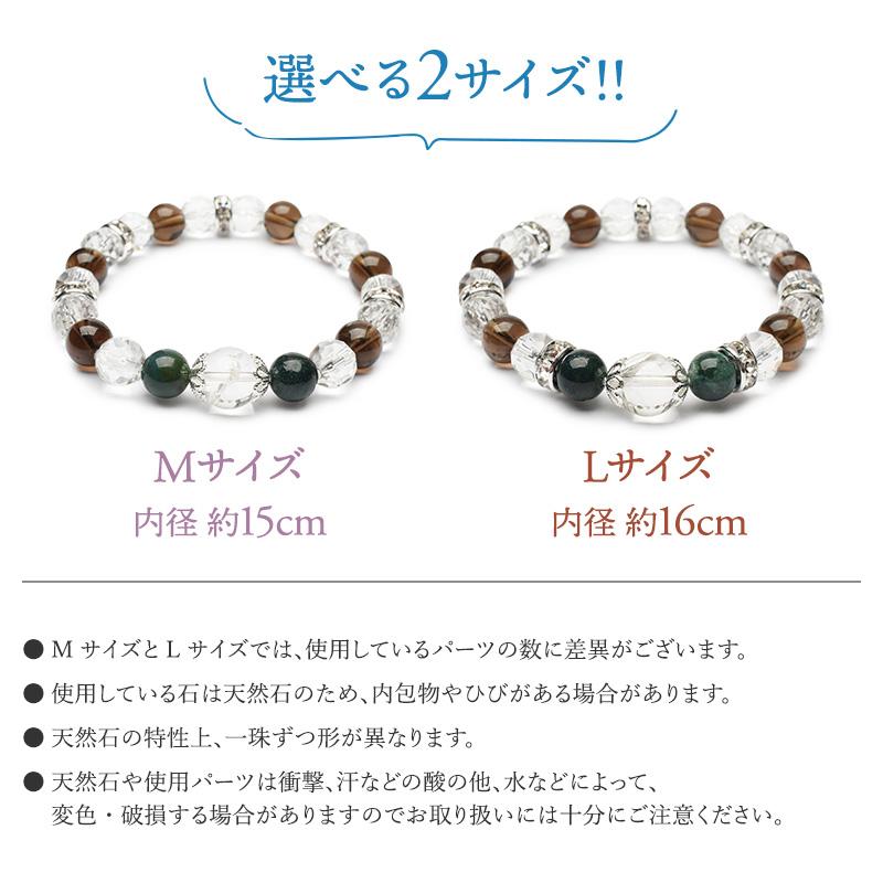 3月デザイン】選べる3種 天然石 パワーストーン アイリスクォーツ 茶