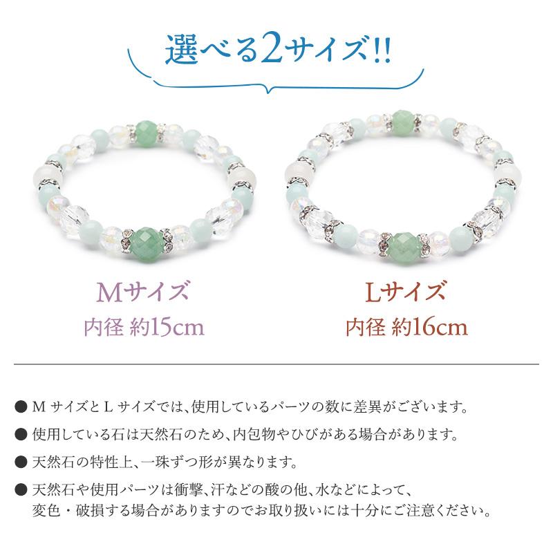 6月デザイン】選べる3種 誕生石 天然石 パワーストーン ムーンストーン