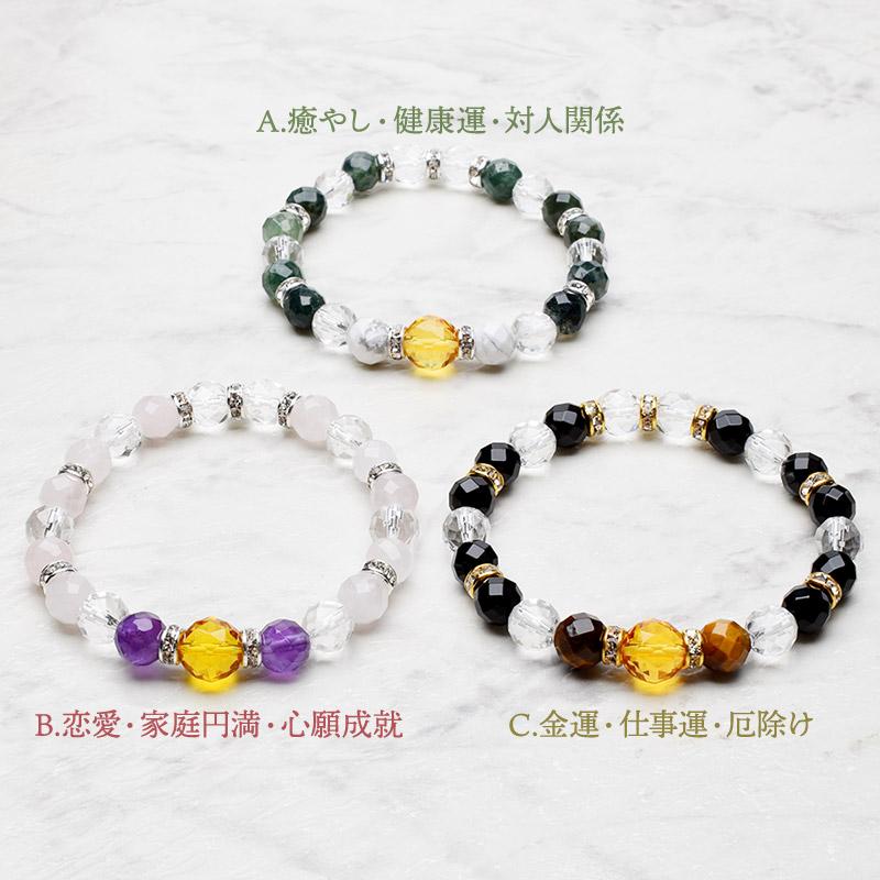 パワーストーン❤️ 岡山のパワーストーン、風水・開運グッズのお店 Zストーン / 龍祥本舗 その他