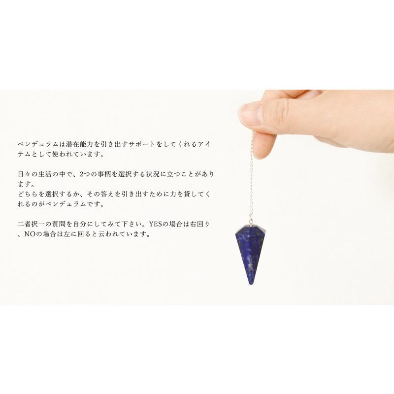 選べる種類 天然石 ペンデュラム 振り子 ダウンジング 36x17mm T11 Op T11 ラトリエ 通販 Yahoo ショッピング