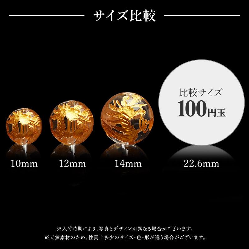 #天然石　四神玄武(亀)オニキス＊ゴールドルチル＊ラピスラズリ【長寿と幸運】 パワーストーン ブレスレット 玄武 水晶 タイガーアイ オニキス