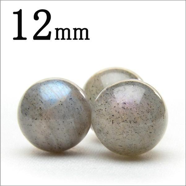 １粒売り◆ラブラドライト◆12mm◆天然石・パワーストーン◆粒売り_T72-12 ★5000円以上ネコポス送料無料！｜latelier