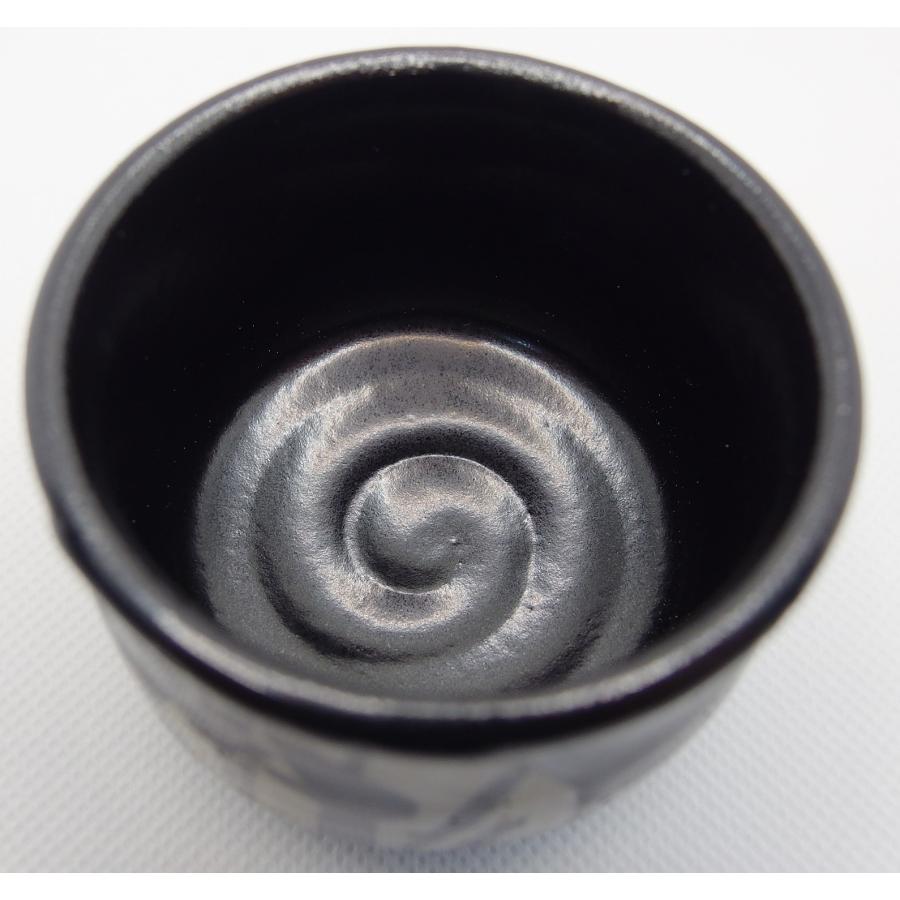 美濃焼 ぐい呑み 秀泉陶苑 窯変十彩 10種のうち(3)　黒織部 |  | 04