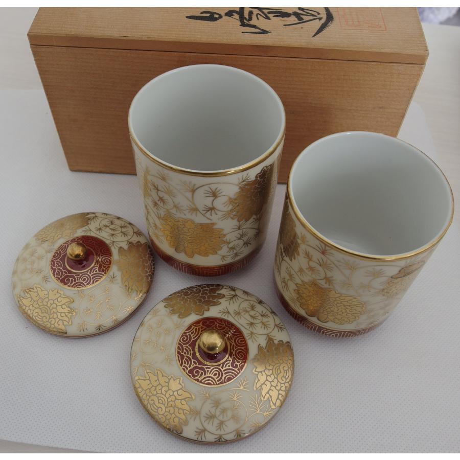 九谷焼　白峰　木箱入り　夫婦湯飲み　蓋付き　ゴールド模様 | 