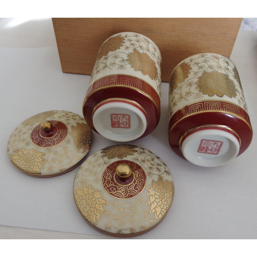 九谷焼　白峰　木箱入り　夫婦湯飲み　蓋付き　ゴールド模様 |  | 03