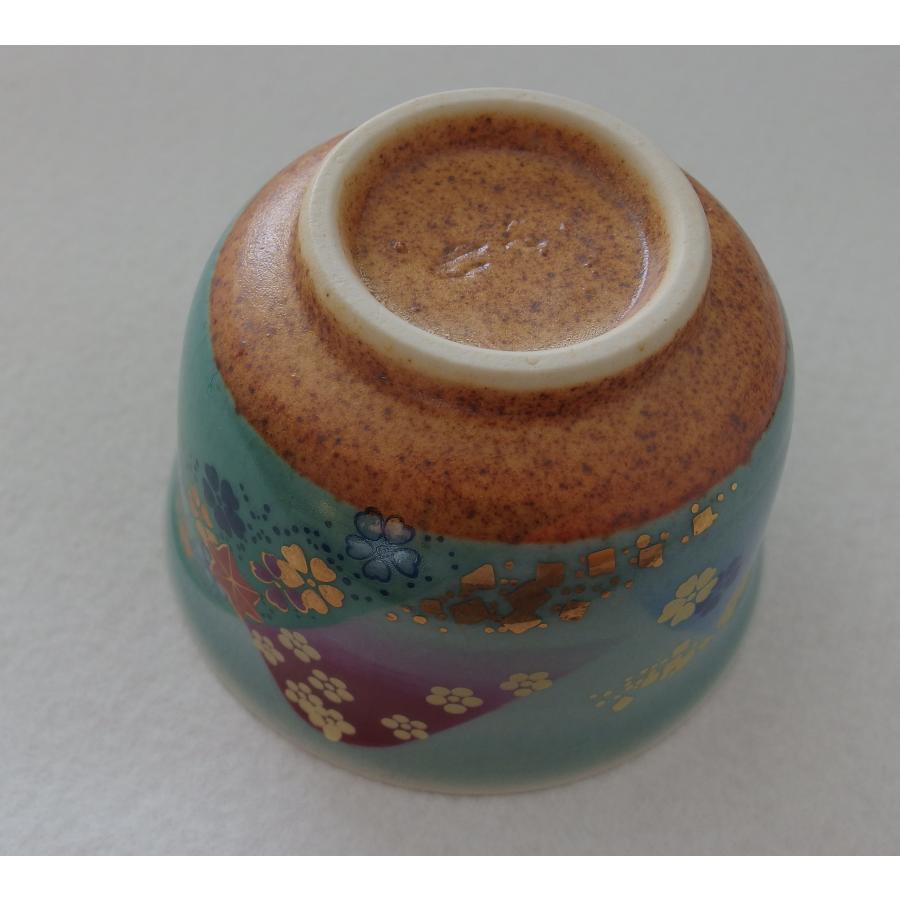 美濃焼 茂山窯　煎茶揃　５個セット |  | 06