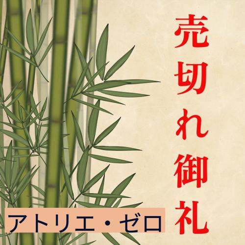 完売　御礼　　電波時計　カシオ　wave ceptor  マルチバンド６ | wave ceptor | 03