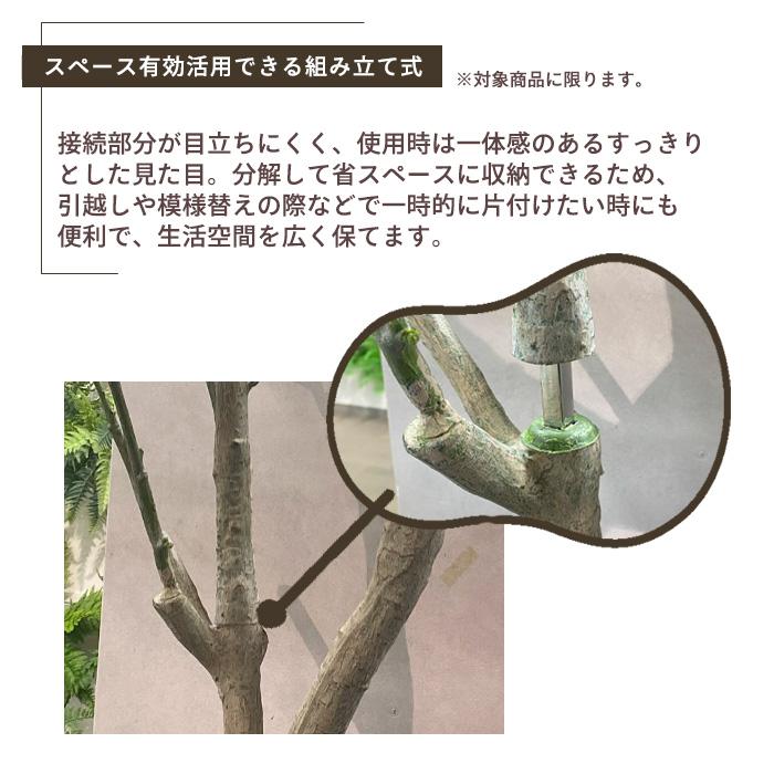 【メーカー直送】 フェイクグリーン ジャイアントツリー ポット付き 170cm 大型 高級 室内 人工観葉植物 屋外不可 acs_12