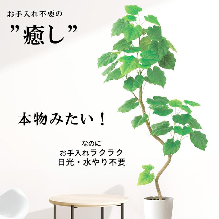 【メーカー直送】 フェイクグリーン ファーンツリー ポット付き 126cm 中大型 高級 室内 人工観葉植物 送料無料 屋外不可 acsの画像
