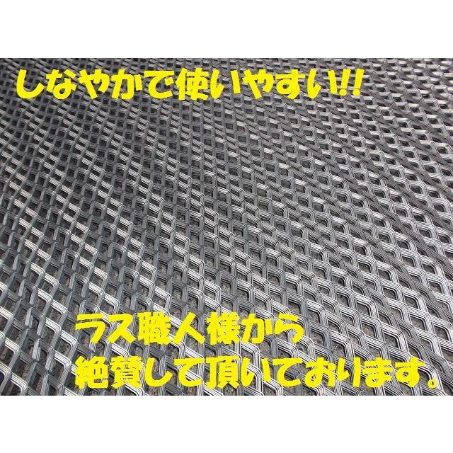 【ラス網】JIS規格品!!　モルシタ１号6ミリ山　5坪梱包｜lath-ami｜02