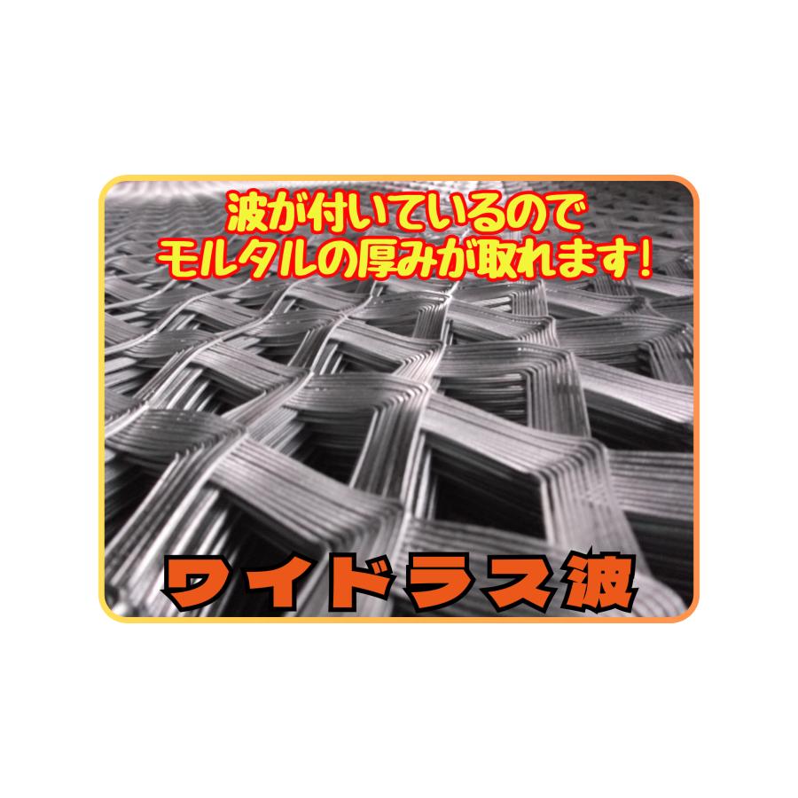 ワイドラス波・平 : モルシタ商店街 - 通販 - Yahoo!ショッピング