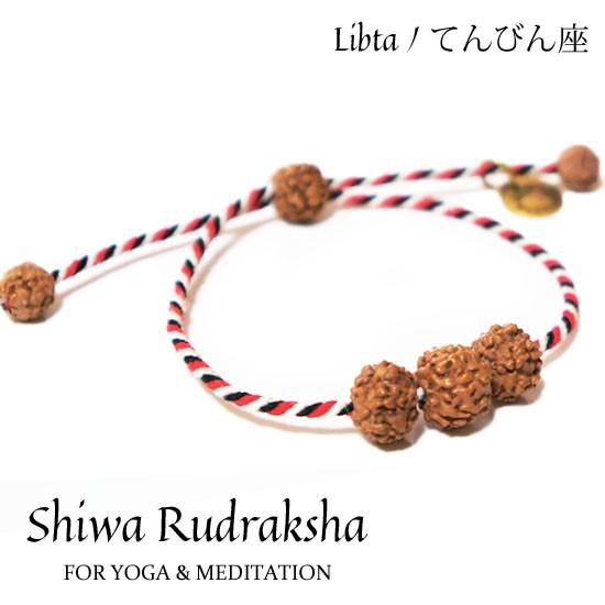 【shiwa rudraksha】星座のルドラクシャ てんびん座(6面＆7面) ブレスレット フリーサイズ｜lati-lati