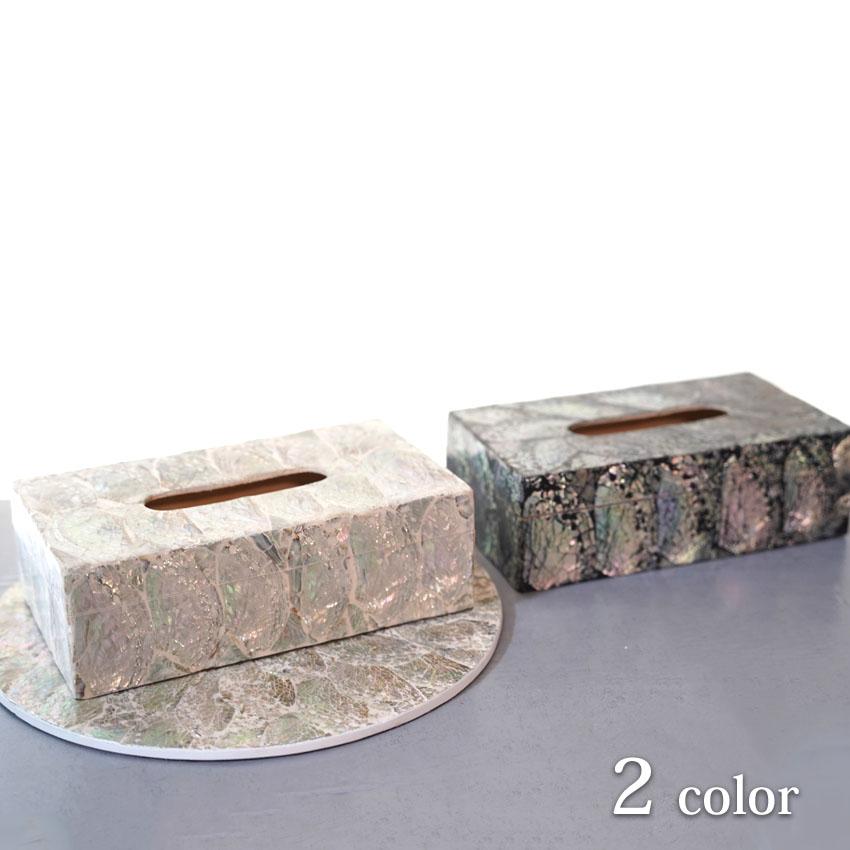 新しい季節 高級感のある ティッシュケース 貝入れ ティッシュボックス Fucoa Cl