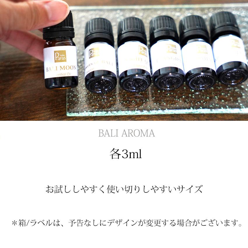 アロマオイル お試し 3ml×2本 精油 エッセンシャルオイル プルメリア フランジパニ 花 南国 ホテル サロン スパ リゾート トコパラス バリ島 アジアン｜lati-lati｜02