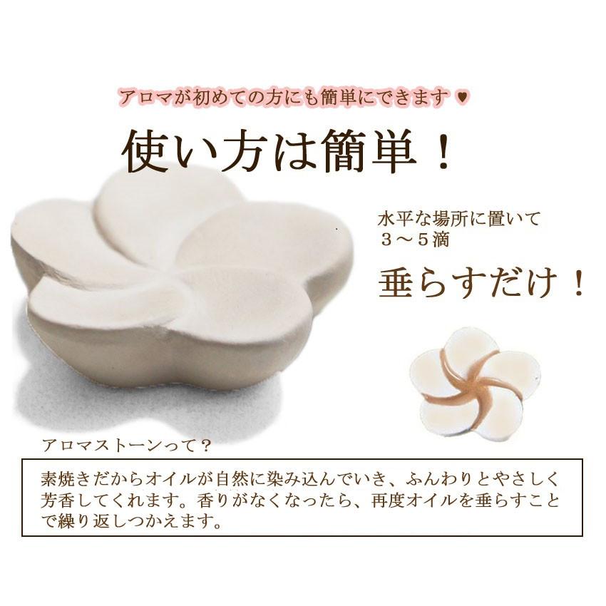 プルメリア 素焼きのアロマストーン バリ島 フランジパニ フランジュパニ アロマストーン Tokoparas As 1 ラティ バリ雑貨 アジアン雑貨 通販 Yahoo ショッピング