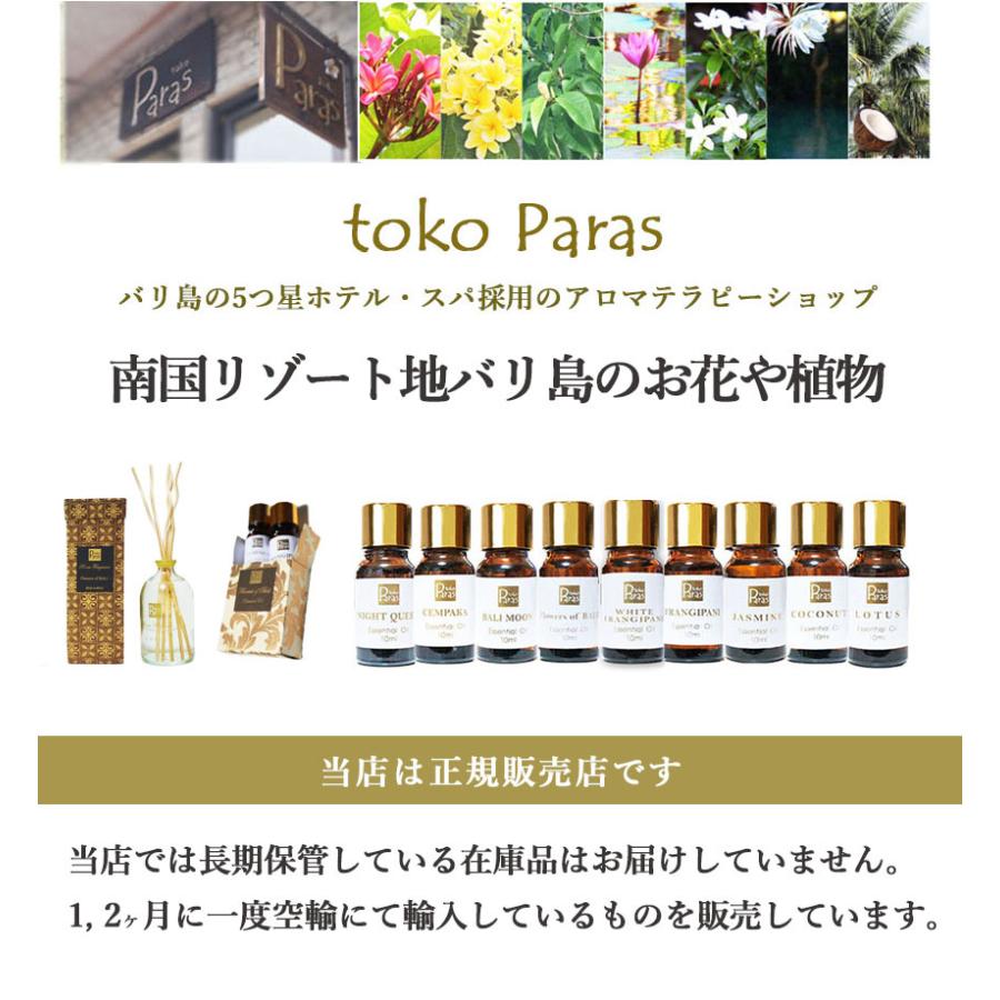 トコパラス ココナッツ 10ml アロマオイル 精油 エッセンシャルオイル バリ島 南国 ホテル サロン スパ リゾート アジアン アジアン雑貨 バリ雑貨 :tp-eo-coconut:ラティ バリ雑貨・アジアン雑貨 - 通販 - Yahoo!ショッピング トコパラス ココナッツ 10ml アロマオイル 精油 エッセンシャルオイル バリ島 南国 ホテル サロン スパ リゾート アジアン アジアン雑貨 バリ雑貨 :tp-eo-coconut:ラティ バリ雑貨・アジアン雑貨 - 通販 - Yahoo!ショッピング