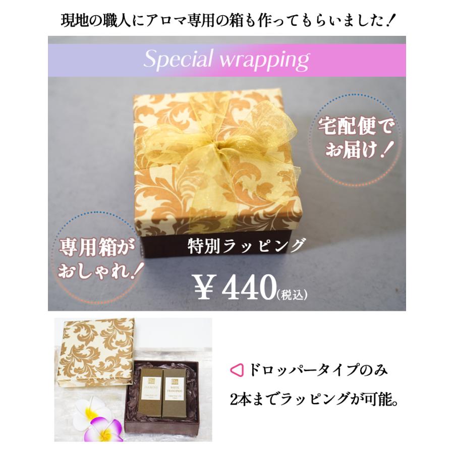 アロマオイル フランジパニ 10ml 精油 エッセンシャルオイル アロマオイル フランジパニ 10ml 精油 エッセンシャルオイル
