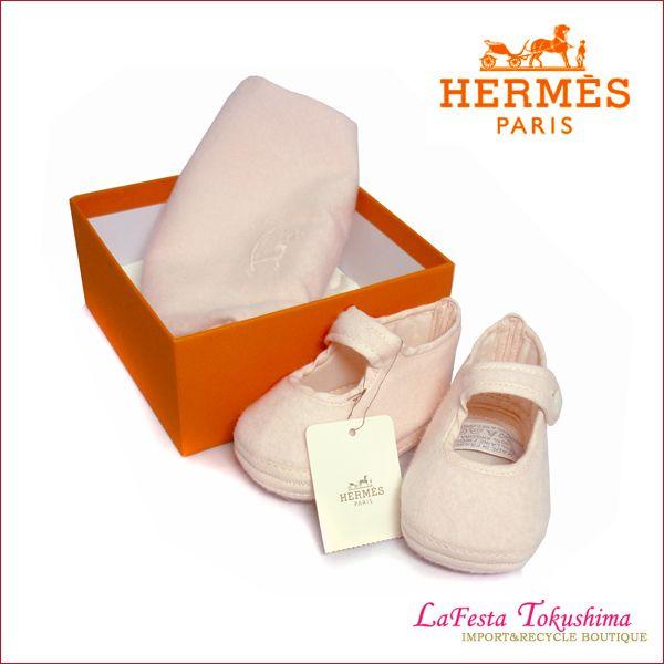 初回限定 未使用 Hermes エルメス ベビーシューズ ファーストシューズ 女の子用 ペールピンク ブランドショップ ラフェスタ徳島 通販 Yahoo ショッピング 全商品オープニング価格特別価格 Www Nc Iec Com