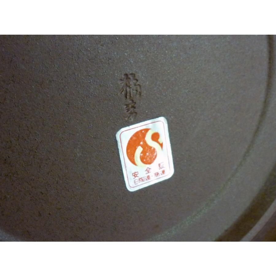 たち吉 新品未使用 光琳 菓子鉢 盛鉢としても : ブランドショップ